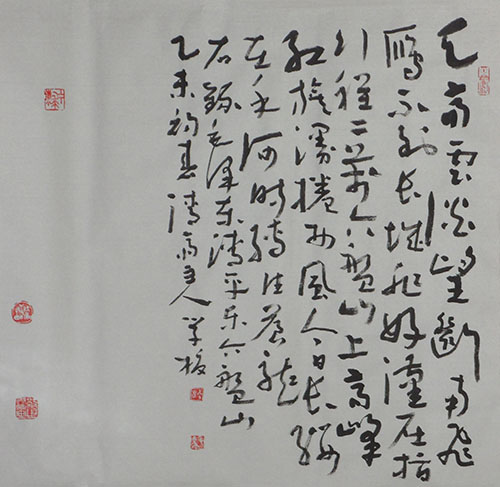 毛学校