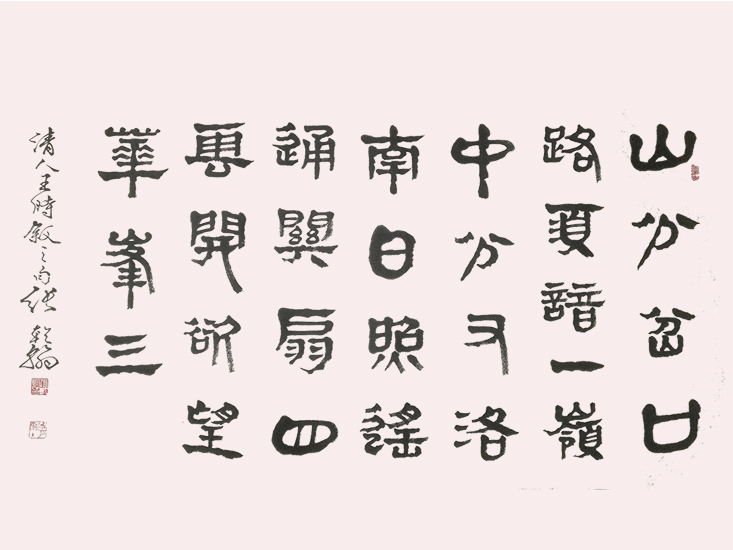 张乾翰
