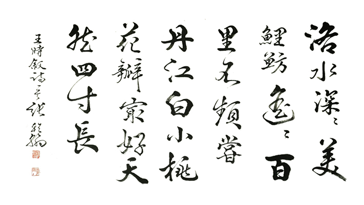 张乾翰