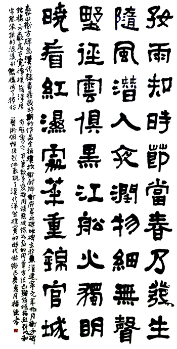 杨德孝