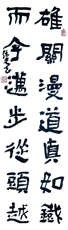 杨德孝