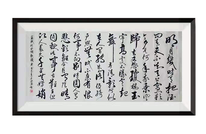方政德