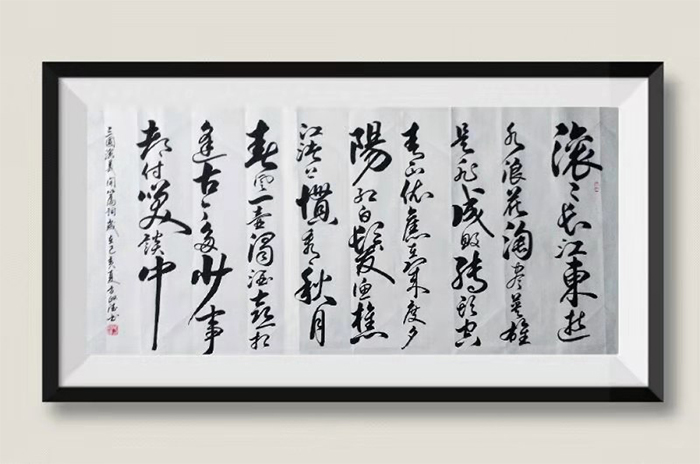 方政德