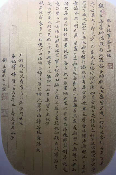 刘克军