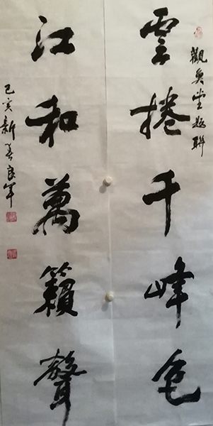 文良军