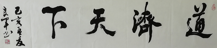 文良军
