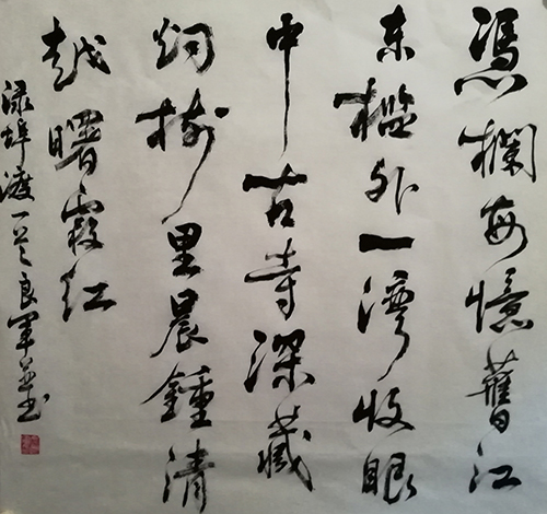 文良军