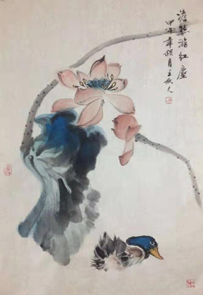 王秋人