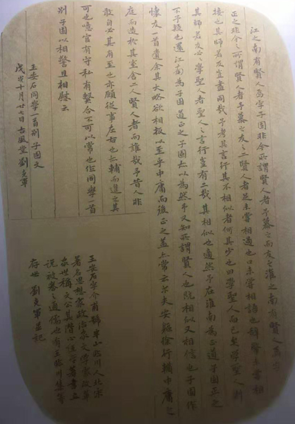 刘克军