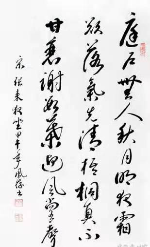 杨凤存