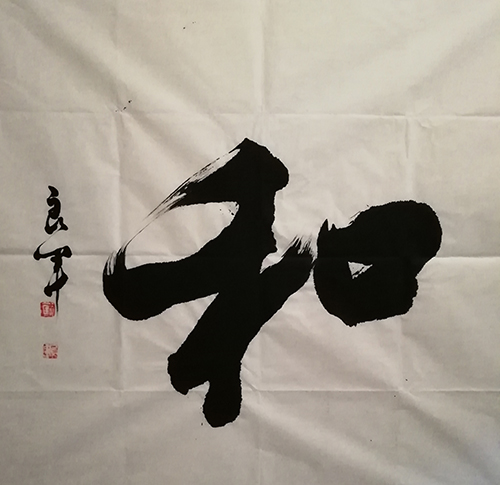文良军