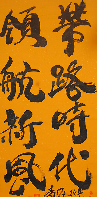 袁匡任