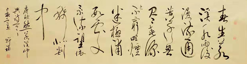 魏轩裕