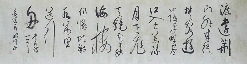 魏轩裕