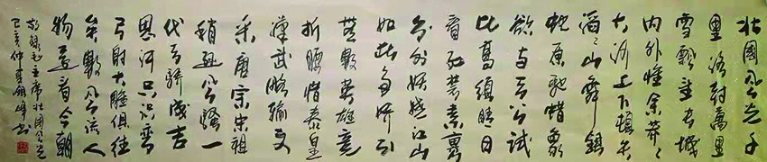 郭银峰