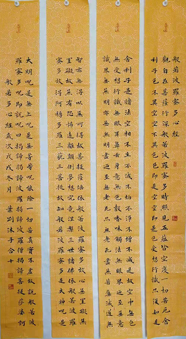 叶刚