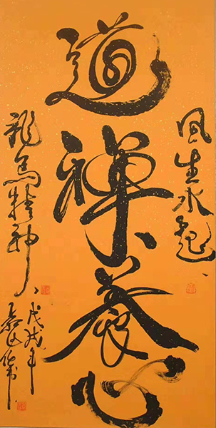 袁匡任