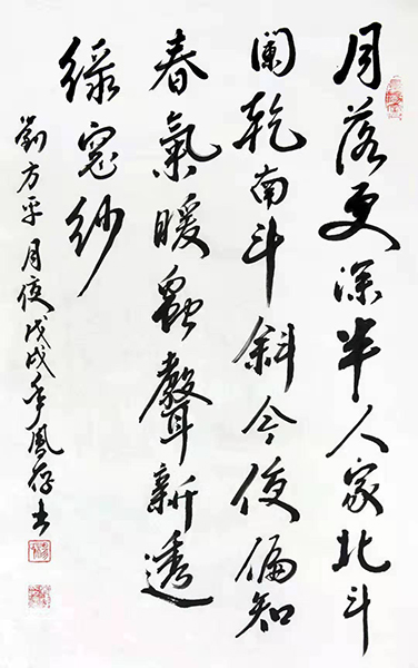 杨凤存
