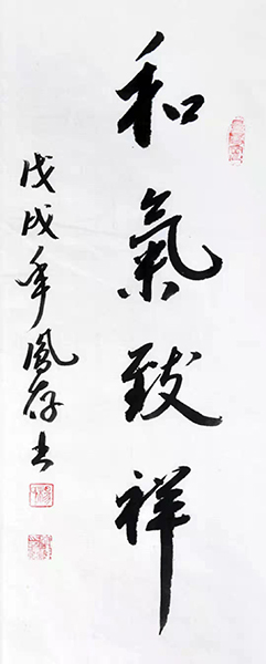 杨凤存