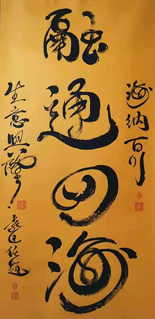 袁匡任
