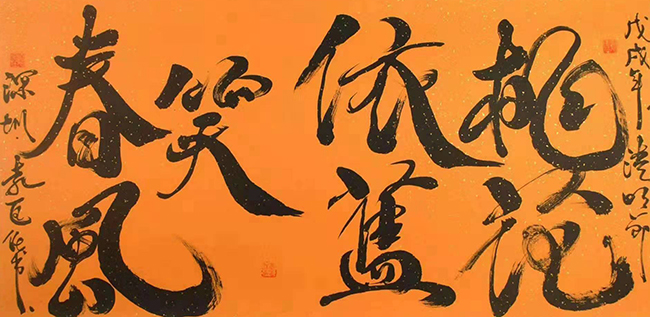 袁匡任