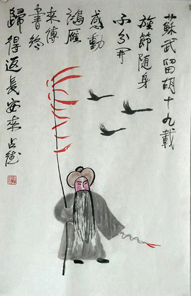 沈占德