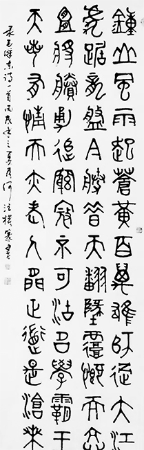 何汪权