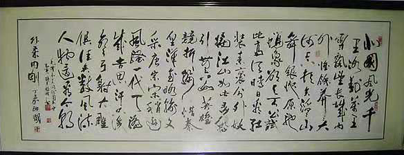 钱鹏程