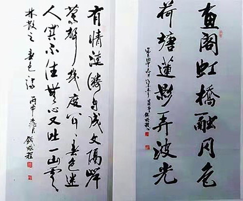 钱鹏程