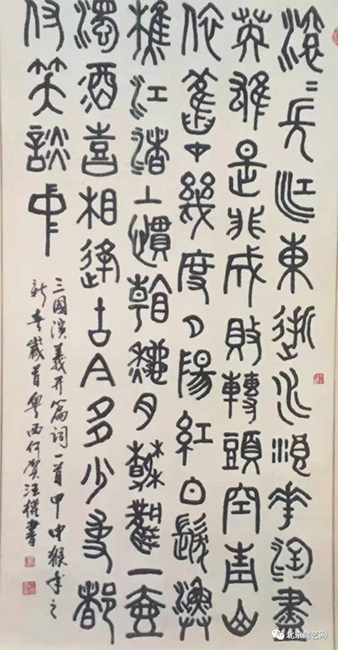 何汪权