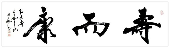 姜国亮