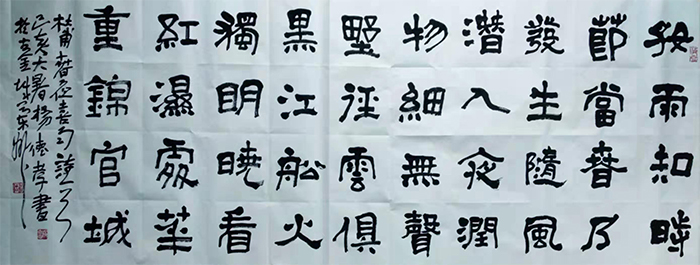 杨德孝