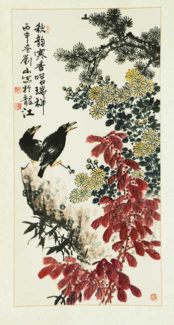 刘山