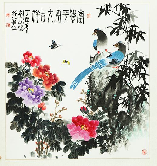 刘山