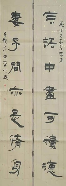欧阳良程