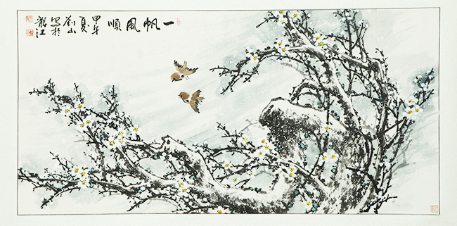 刘山
