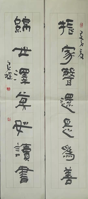 欧阳良程