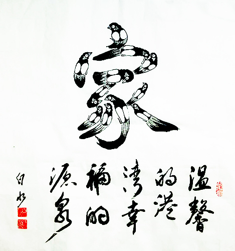 瞿国泉