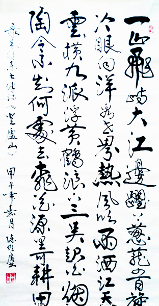 陈维广