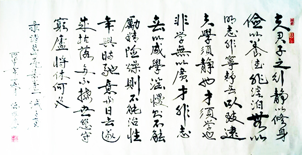 陈维广