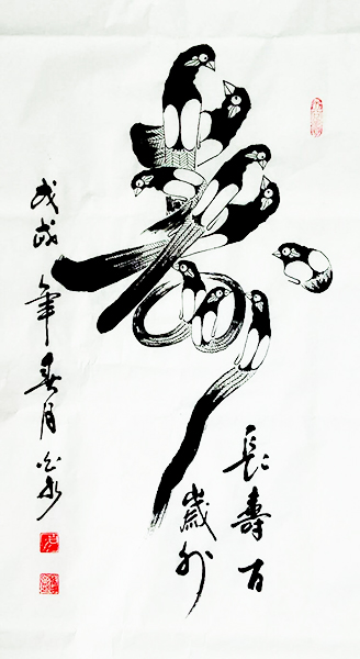 瞿国泉