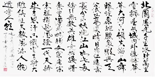 陈维广