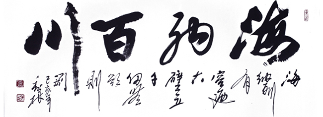  李秀林