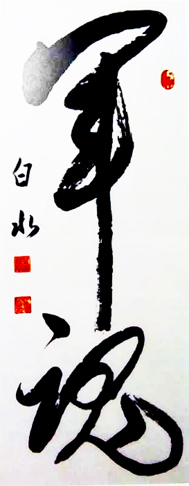 瞿国泉