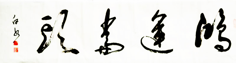 瞿国泉