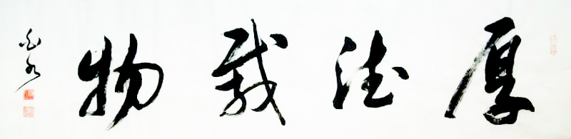 瞿国泉