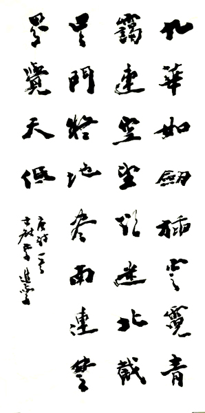 李进学