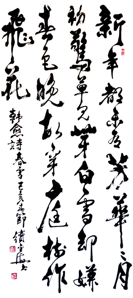 续金海