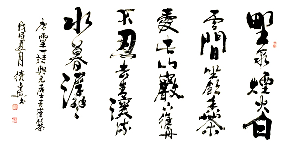 续金海