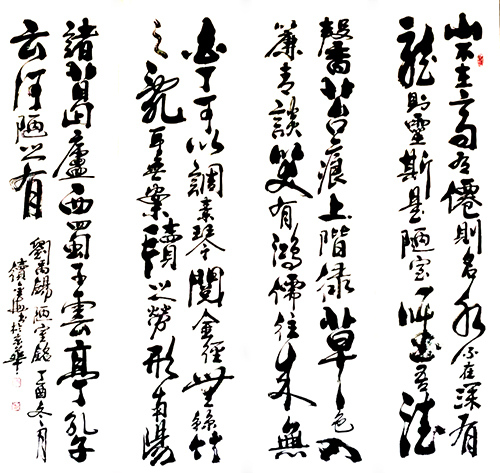 续金海